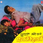 Andheri Raat Mein Diya Tere Haath Mein - Mahendra Kapoor Song Download